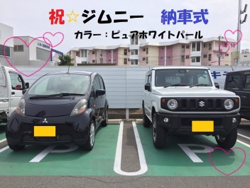 ☆☆☆N様ジムニーご納車☆☆☆