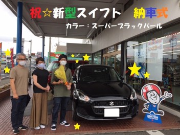 新型スイフト★☆納車式☆★