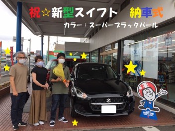 新型スイフト★☆納車式☆★