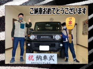 ジムニーシエラ納車式