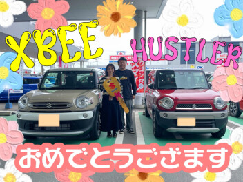 **おめでとうございます♡**