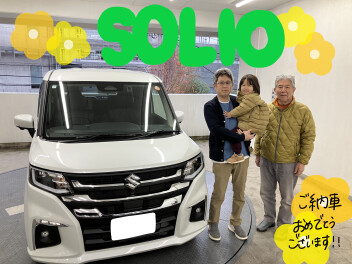 ソリオご納車いたしました！