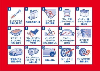 スズキの日！愛車無料点検＋スペーシアデー