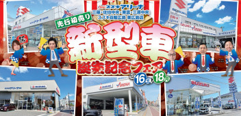 5拠点合同展示会開催！！