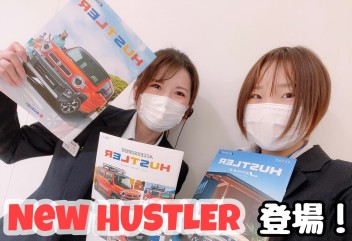 NEW HUSTLER　登場！