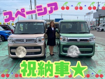 祝☆納車