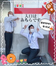 正面から堂々とお入りくださいね！！