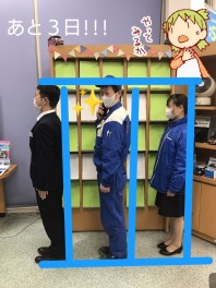 決算展示会迄あと３日！！！