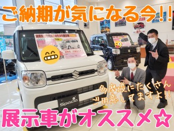 ☆★多摩境に展示車まだまだありますよ～！★☆