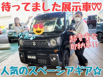 ☆★今週末はイベントに展示車に盛り沢山！！★☆