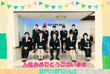 株式会社スズキ販売西兵庫 株式会社スズキ販売西兵庫