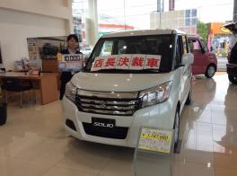 ☆オ得な店長決裁車＆イベントのお知らせ☆