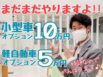 ☆★今週もがんばります！展示車見に来てください♪★☆