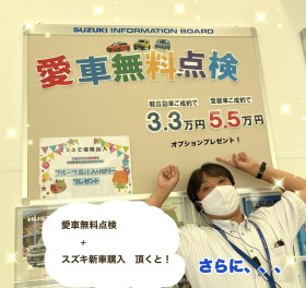 １２日１３日は行橋へレッツゴー！
