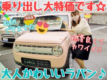 ☆★ボーナスで何買う？車買っちゃお！！★☆