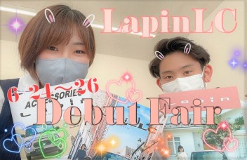 今週末はＬａｐｉｎＬＣを見に来てください～！！