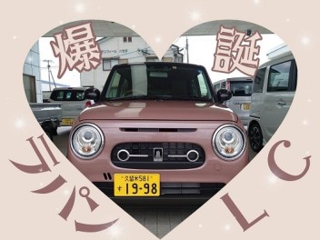 ラパンＬＣ展示車入りましたので今週末は是非お越しください