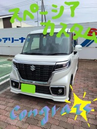 スペーシアカスタムご納車です！！