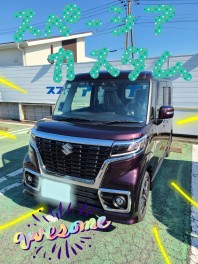 スペーシアカスタム　ご納車いたしました(^^)/
