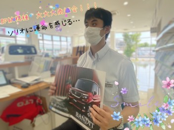 もう車検しか道はないと諦めている皆様へ、スズキ愛車無料点検同時開催！好みカラーは運命のしるし！！車検までに間に合うかも！？即納機種大大大商談会！！！！！