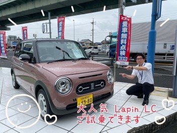 今週末おすすめ試乗車