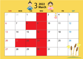 3月定休日のお知らせ♪