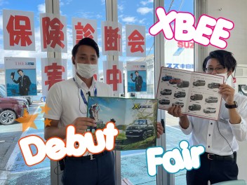 ★ ＸＢＥＥ　Ｄｅｂｕｔ　Ｆａｉｒ　★