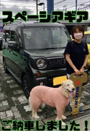 スペーシアギアご納車しました！