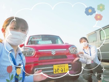 【愛車無料点検】かわいいの選択肢