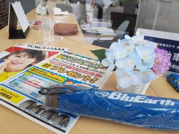 雨に強いヨコハマタイヤを選びましょう♪