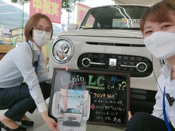 私が感じるLCとラパンとの違い【３連休展示会!】