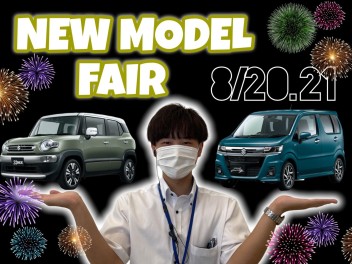 ☆　ＮＥＷ ＭＯＤＥＬ　ＦＡＩＲ　☆