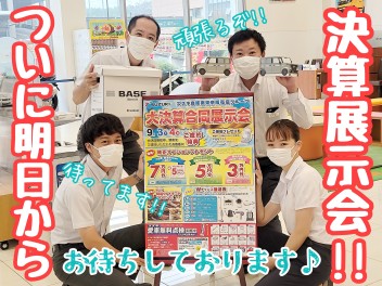 ☆★スズキ大決算まであと1日！！明日からです♪★☆