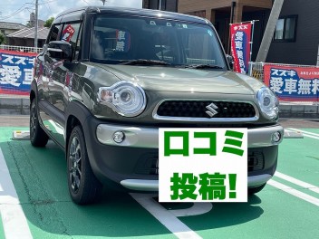 ご納車後点検にご来店！クロスビーの快速に満足しています♪