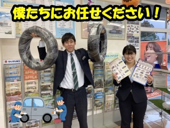冬タイヤの相談承ります！