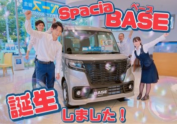 ★【新型車】スペーシアベース誕生★