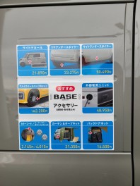 試乗車のスペーシアベースに付属品がつきました！