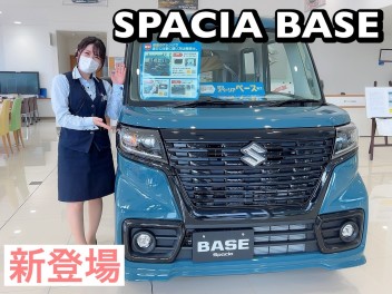 ≪今週末は新型スペーシアベース誕生フェァ≫