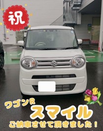 ワゴンＲスマイル納車しました