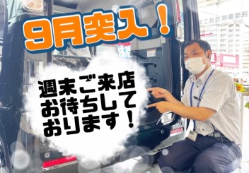 週末！新型スペーシアベース誕生フェア！！