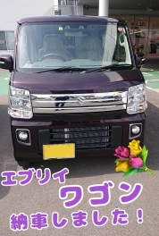 エブリイワゴン納車しました