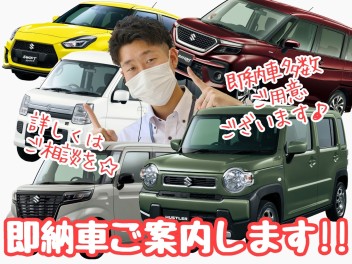 ☆★多摩境おススメの即納車♪♪★☆