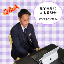 会社説明会もうすぐスタート！！