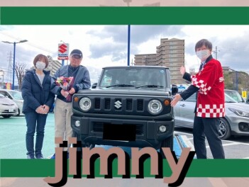N様ジムニーご納車　担当とどかわ