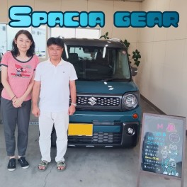 祝★ご納車『スペーシアギア』