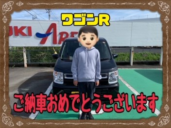 ☆祝☆ワゴンＲ納車