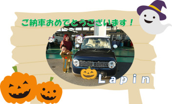 Lapin納車です！！