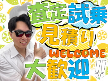 **モリモリ沢山!!**