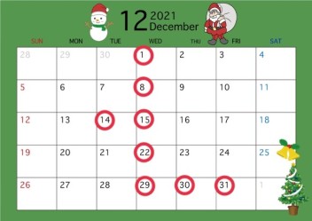 ●１２月定休日のご案内●