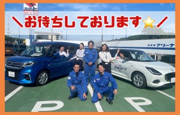 小型車がお得！！展示会開催します！